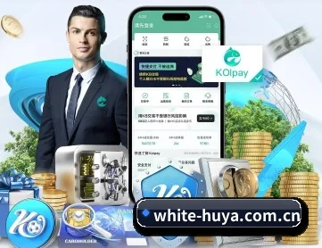 white-huya.com.cn APP 深度功能
